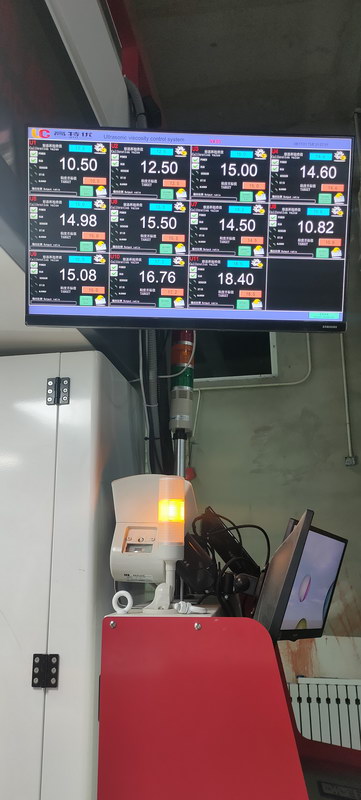 應(yīng)用現(xiàn)場(chǎng)場(chǎng)景1