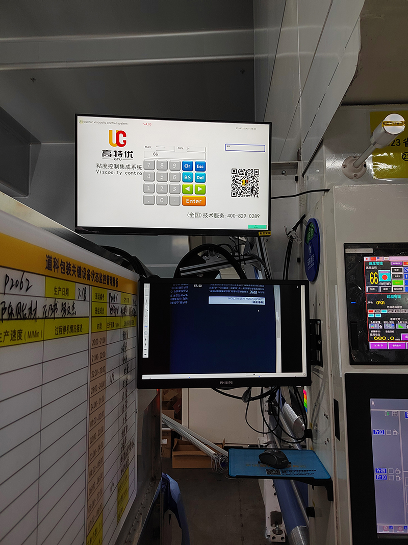 印刷機(jī)器一隅